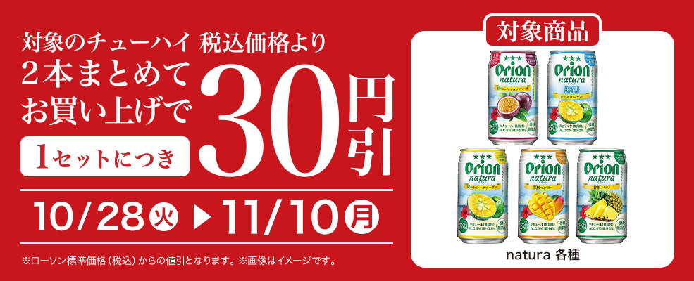 セール（クラフトビール）