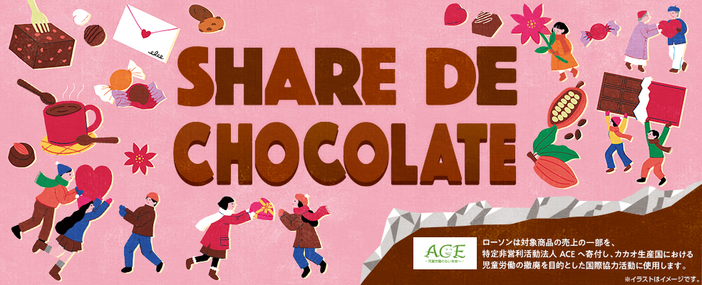 SHARE DE CHOCOLATE