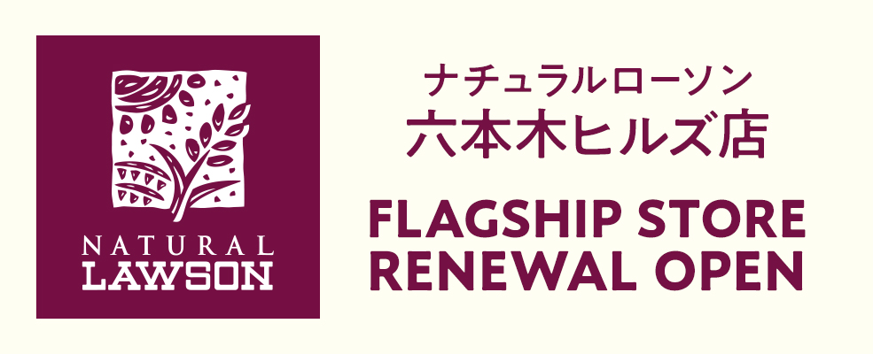 旗艦店（六本木ヒルズ店）