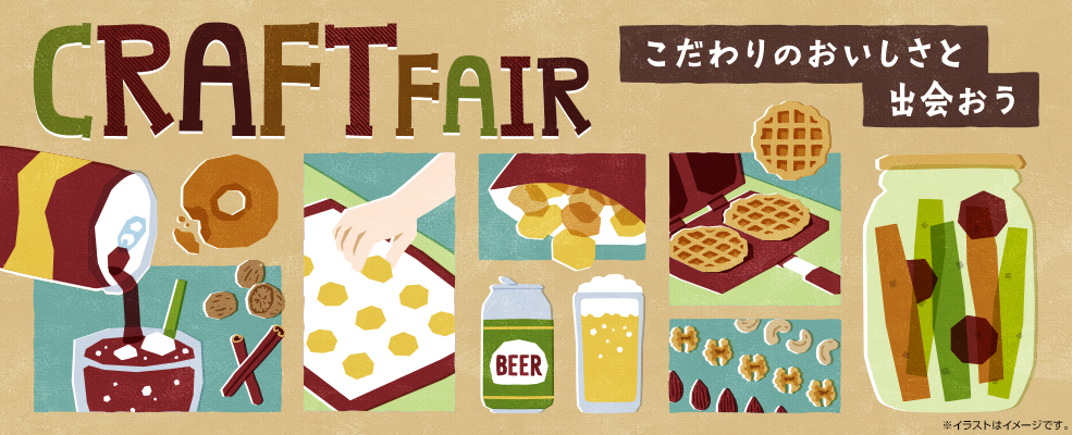CRAFT FAIR